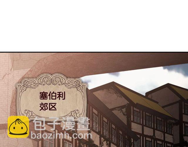 惡女的定義 - 第45話 暱稱(2/3) - 4