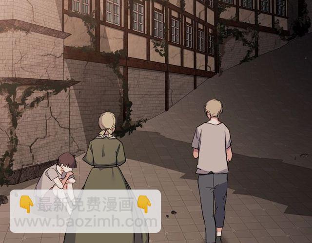 惡女的定義 - 第45話 暱稱(2/3) - 5