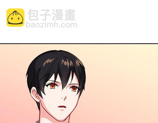 惡女的定義 - 第47話 靠近(3/3) - 4