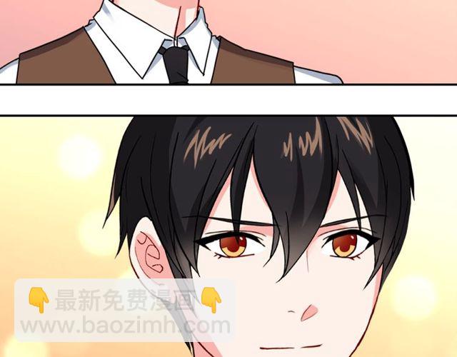 惡女的定義 - 第47話 靠近(3/3) - 5