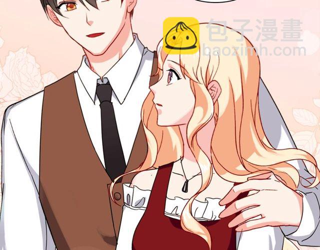 惡女的定義 - 第47話 靠近(3/3) - 7