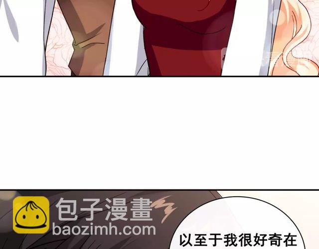 惡女的定義 - 第47話 靠近(3/3) - 8