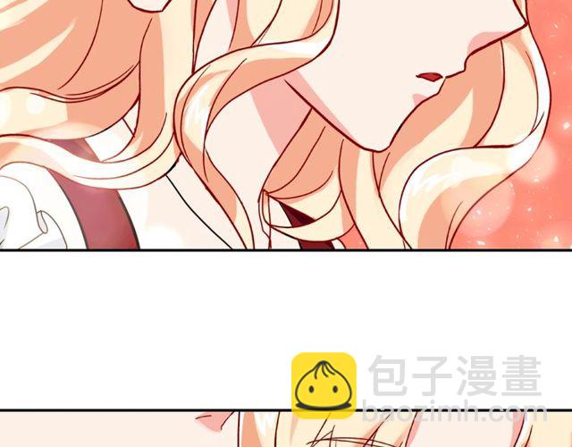 惡女的定義 - 第47話 靠近(3/3) - 2