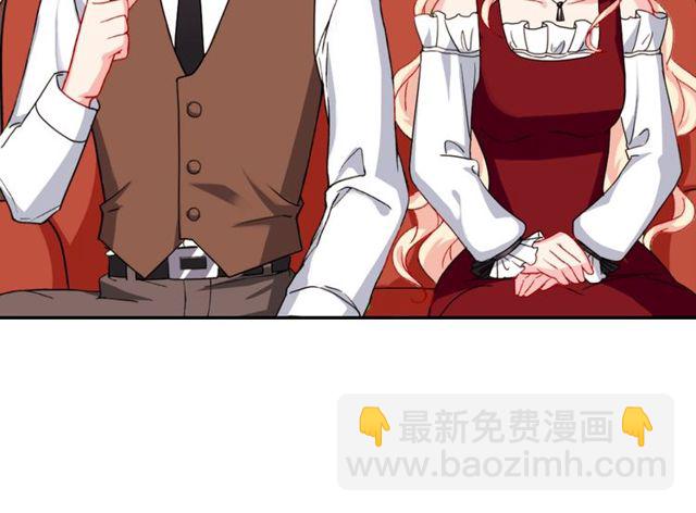 惡女的定義 - 第47話 靠近(3/3) - 6