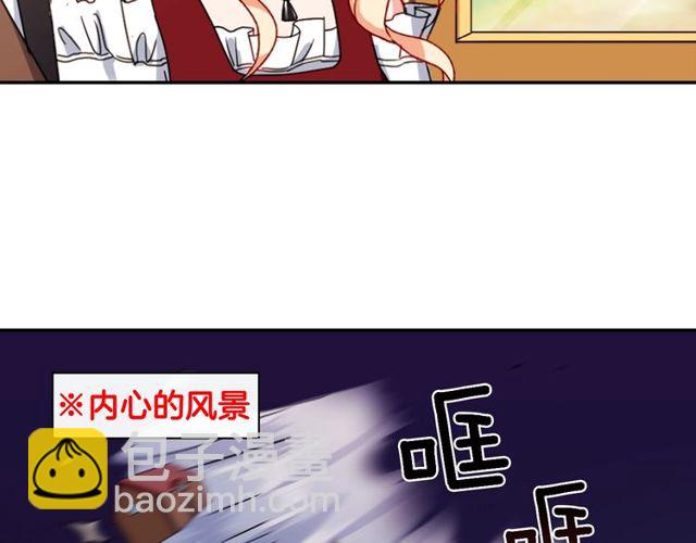 惡女的定義 - 第47話 靠近(3/3) - 1