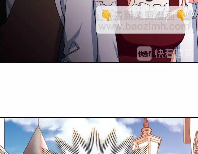 惡女的定義 - 第47話 靠近(3/3) - 3