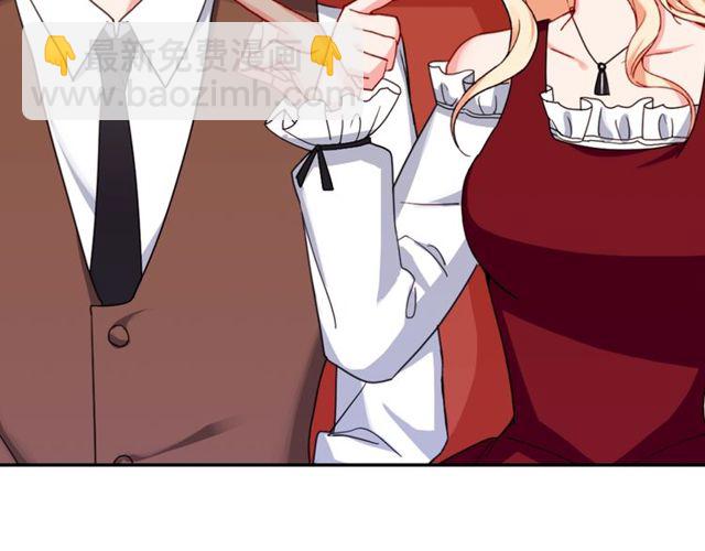 惡女的定義 - 第47話 靠近(3/3) - 6