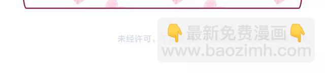 惡女的定義 - 第47話 靠近(3/3) - 1