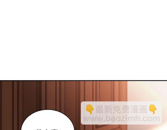 惡女的定義 - 第47話 靠近(1/3) - 2