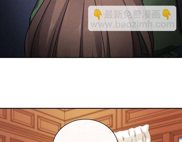 惡女的定義 - 第47話 靠近(1/3) - 3