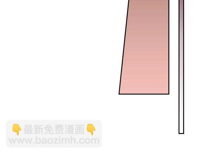 惡女的定義 - 第47話 靠近(1/3) - 8