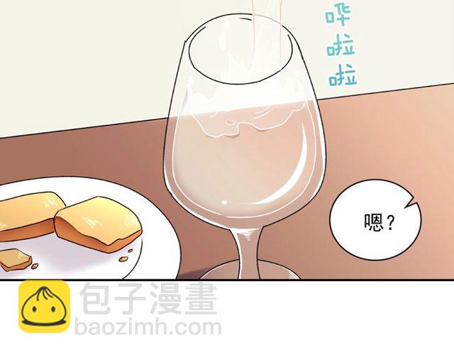 惡女的定義 - 第47話 靠近(1/3) - 5