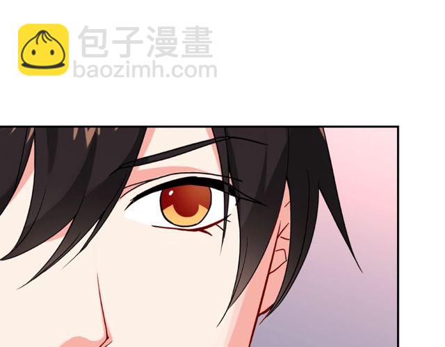 惡女的定義 - 第47話 靠近(2/3) - 7