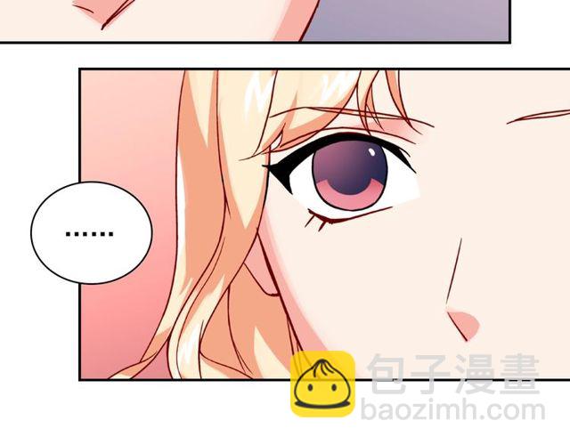 惡女的定義 - 第47話 靠近(2/3) - 8