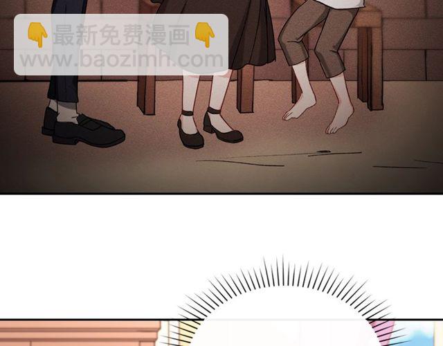 惡女的定義 - 第47話 靠近(2/3) - 6