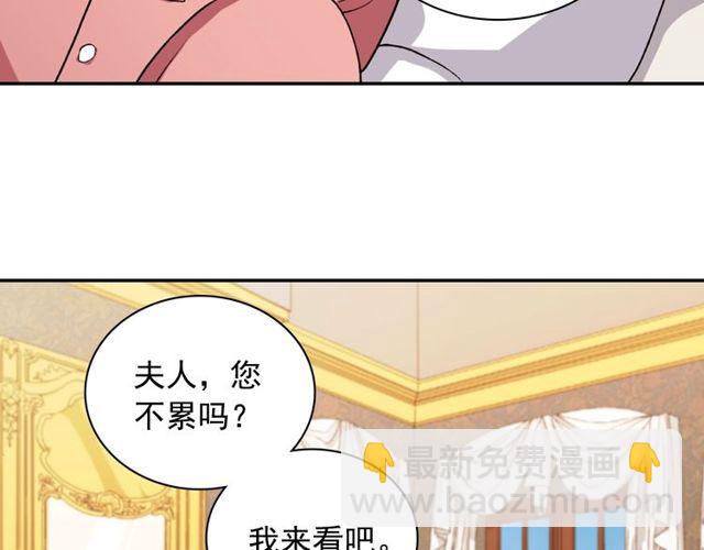 惡女的定義 - 第47話 靠近(1/3) - 7