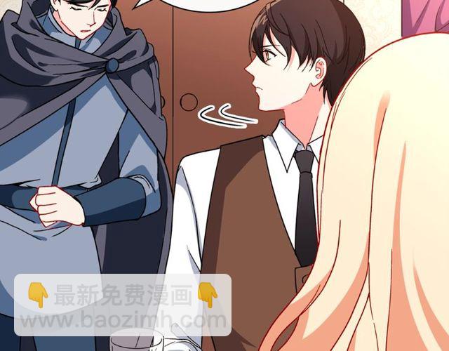 惡女的定義 - 第47話 靠近(2/3) - 2