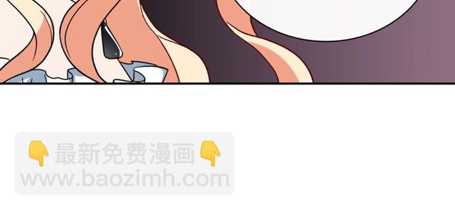 惡女的定義 - 第47話 靠近(2/3) - 1