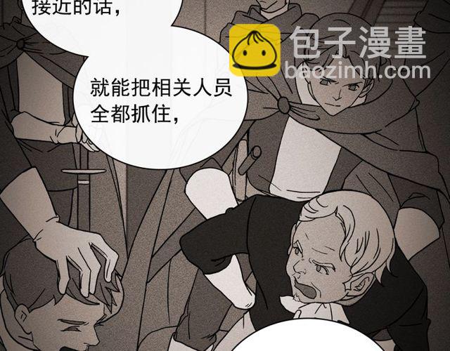 惡女的定義 - 第47話 靠近(2/3) - 1