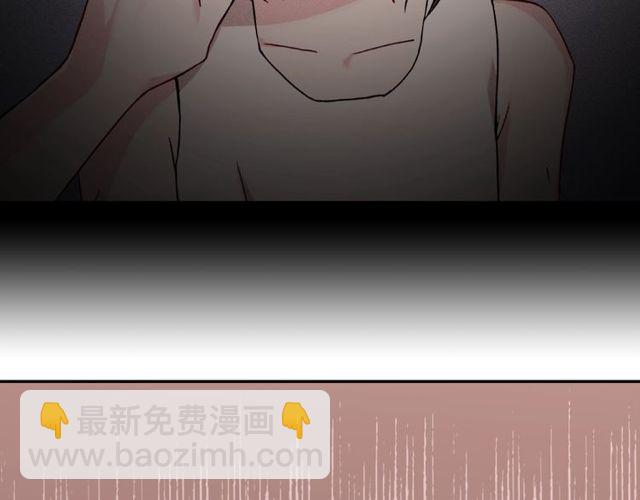 惡女的定義 - 第49話 對你的感覺(3/4) - 7