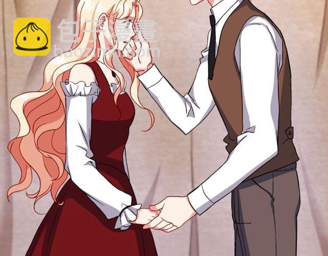 惡女的定義 - 第49話 對你的感覺(3/4) - 6