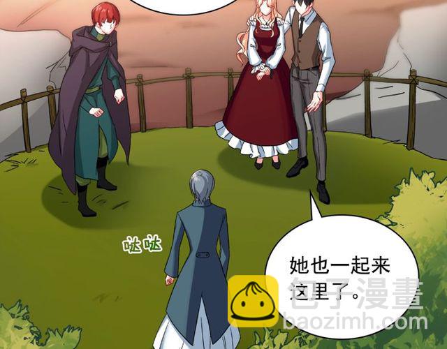 惡女的定義 - 第49話 對你的感覺(1/4) - 7