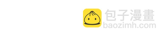 惡女的定義 - 第49話 對你的感覺(4/4) - 2