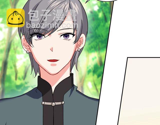 惡女的定義 - 第49話 對你的感覺(1/4) - 1