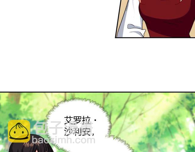 惡女的定義 - 第49話 對你的感覺(1/4) - 3