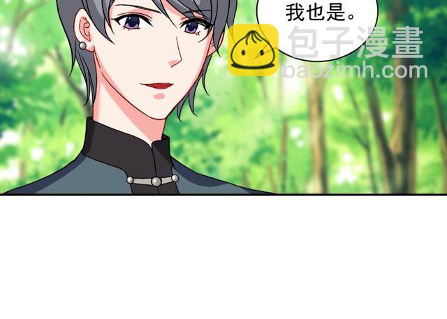 惡女的定義 - 第49話 對你的感覺(1/4) - 7