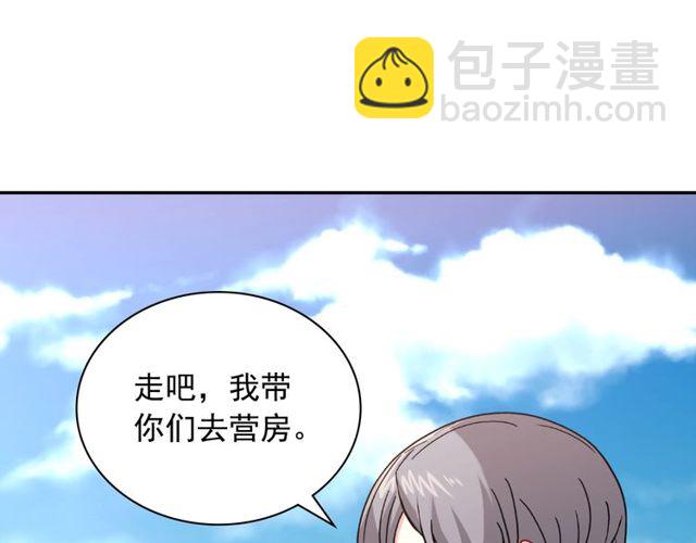 惡女的定義 - 第49話 對你的感覺(1/4) - 8