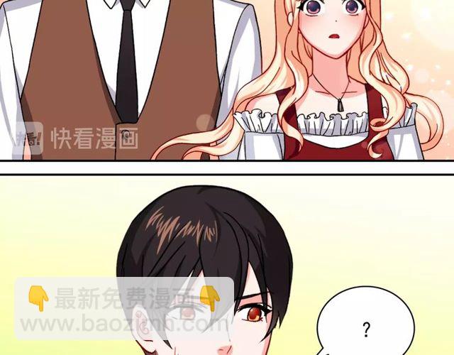 惡女的定義 - 第49話 對你的感覺(1/4) - 5