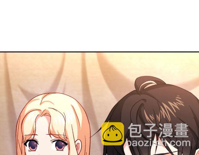 惡女的定義 - 第49話 對你的感覺(1/4) - 8