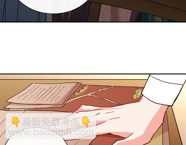 惡女的定義 - 第49話 對你的感覺(1/4) - 5