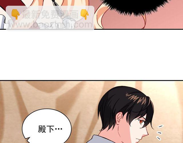 惡女的定義 - 第49話 對你的感覺(2/4) - 6