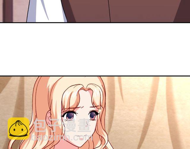 惡女的定義 - 第49話 對你的感覺(2/4) - 3