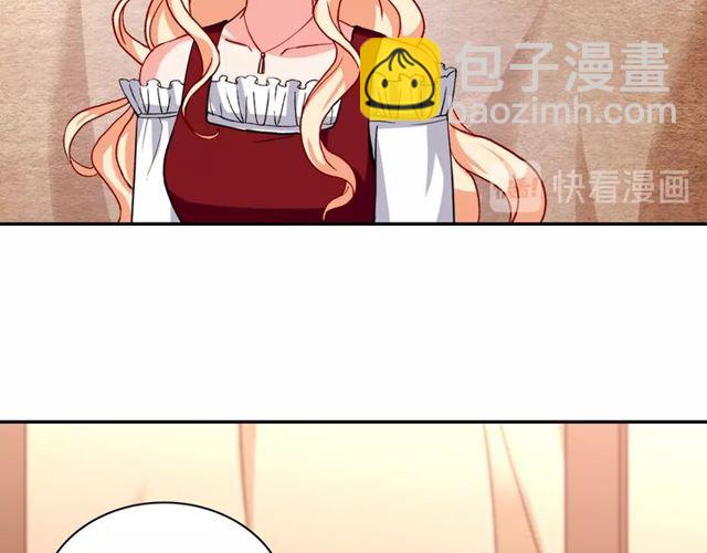 惡女的定義 - 第49話 對你的感覺(2/4) - 6