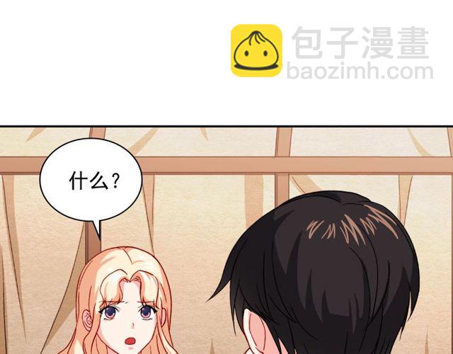 惡女的定義 - 第49話 對你的感覺(2/4) - 4