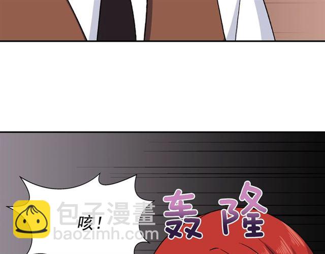 惡女的定義 - 第50話 加班的考驗(3/3) - 7