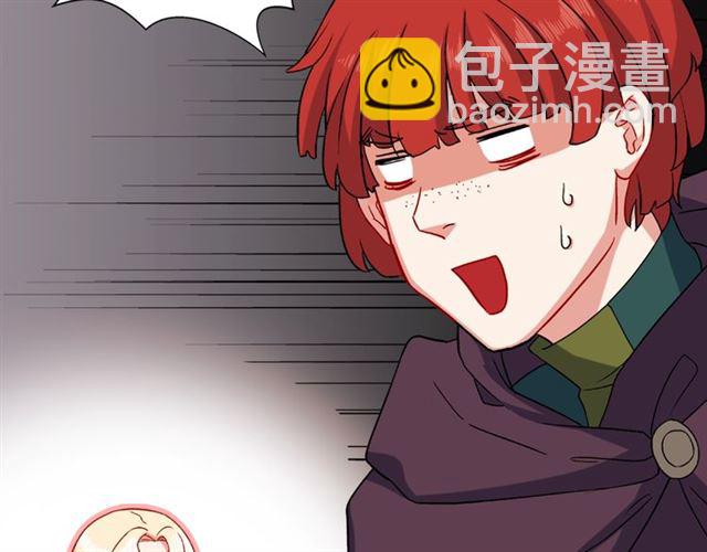 惡女的定義 - 第50話 加班的考驗(3/3) - 1