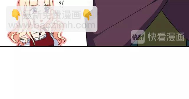 惡女的定義 - 第50話 加班的考驗(3/3) - 2