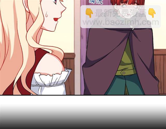 惡女的定義 - 第50話 加班的考驗(3/3) - 4