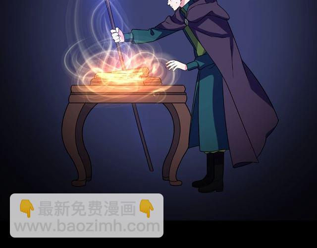 惡女的定義 - 第50話 加班的考驗(3/3) - 6