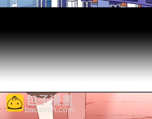 惡女的定義 - 第50話 加班的考驗(3/3) - 2