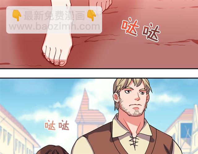 惡女的定義 - 第50話 加班的考驗(3/3) - 3