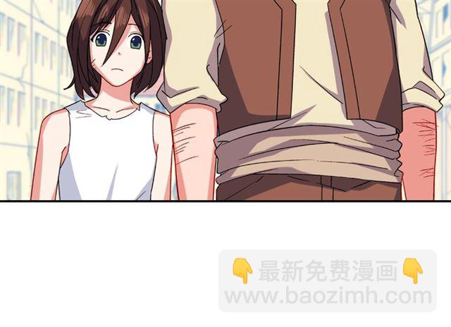 惡女的定義 - 第50話 加班的考驗(3/3) - 4