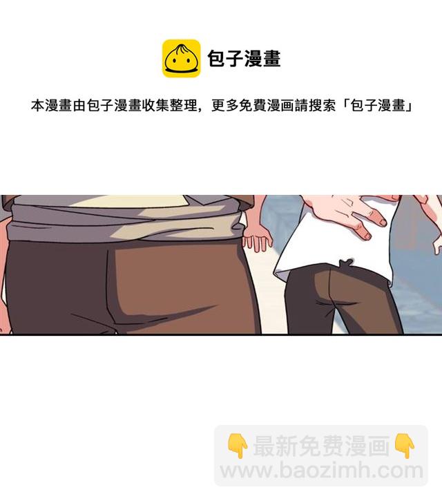 惡女的定義 - 第50話 加班的考驗(3/3) - 2