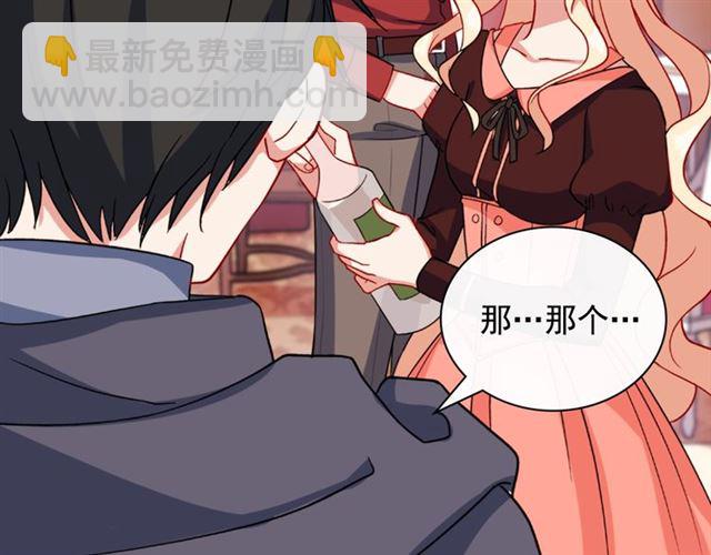 惡女的定義 - 第50話 加班的考驗(3/3) - 6