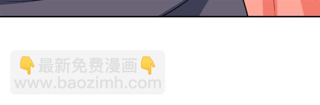 惡女的定義 - 第50話 加班的考驗(3/3) - 7