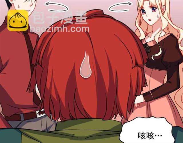 惡女的定義 - 第50話 加班的考驗(3/3) - 4